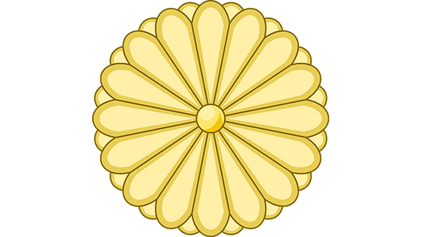 Keizerlijk Zegel van Japan - in kleur op transparante achtergrond - 600 * 337 pixels 